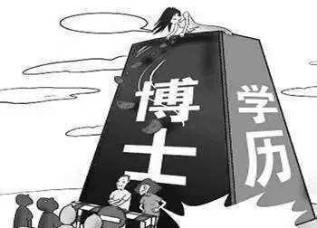 沒(méi)錯(cuò),我就是那個(gè)女博士的老公